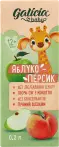 Фото 39 - Соки та нектари