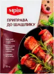 Фото 22 - Спеції та приправи