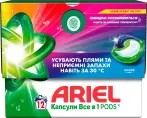 Фото 4 - Капсули для прання