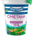 Фото 33 - Сметана