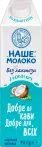 Фото 2 - Молочні десерти