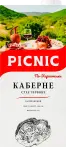 Фото 2 - Picnic
