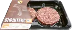 Фото 20 - Мясные полуфабрикаты