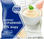 Фото 11 - Майонези