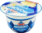 Фото 2 - Злагода