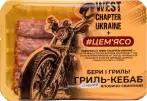 Фото 26 - М'ясні напівфабрикати