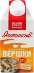 Фото 22 - Вершки