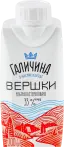 Фото 2 - Вершки