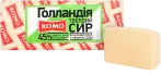 Фото 7 - Сири