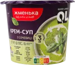 Фото 34 - Бульоны и супы