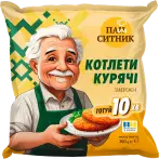 Фото 2 - Пан Ситник
