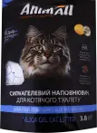 Фото 8 - ДОБРОГРИВНЯ