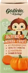 Фото 36 - Соки та нектари