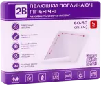Фото 22 - Засоби догляду за дитиною