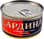 Фото 5 - Рибні консерви