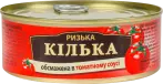 Фото 9 - Рибні консерви