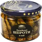 Фото 3 - Рибні консерви