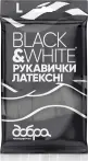Фото 1 - Рукавиці господарчі