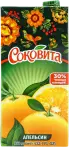 Фото 5 - Соки та нектари