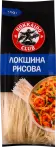 Фото 9 - Макаронні вироби