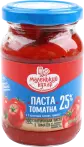Фото 8 - Томатная паста