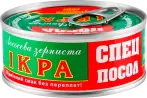 Фото 2 - Ікра