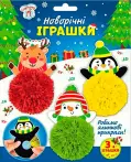 Фото 2 - Новорічні товари