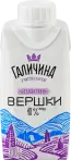 Фото 31 - Вершки