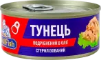 Фото 22 - Рибні консерви
