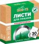 Фото 7 - Серветки для прання