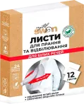Фото 5 - Серветки для прання