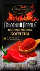 Фото 22 - Спеції та приправи