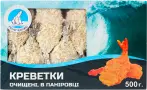 Фото 2 - Креветки