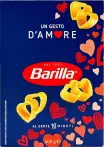 Фото 13 - Barilla