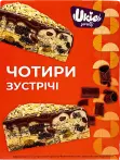 Фото 25 - Торты