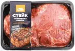 Фото 1 - Стейки