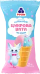 Фото 31 - Морозиво