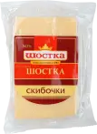 Фото 2 - Сири