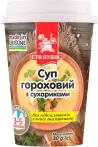 Фото 4 - Бульоны и супы