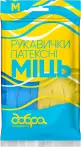 Фото 5 - Рукавиці господарчі