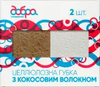Фото 9 - Губки та ганчірки