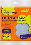 Фото 23 - Губки та ганчірки