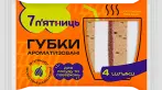 Фото 26 - Губки та ганчірки