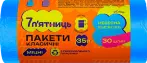 Фото 8 - Пакети для сміття