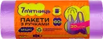 Фото 6 - Пакети для сміття