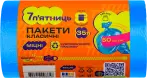 Фото 2 - Пакети для сміття