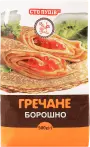 Фото 18 - Продукти для випічки