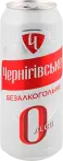Фото 40 - Пиво