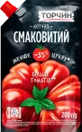 Фото 6 - Кетчупи