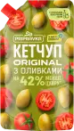 Фото 4 - Кетчупи